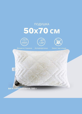 Подушка для сну Air Dream Classic 50х70 см антиалергенна 2 чохли з блискавкою холлофайбер зручна IDEIA (342128757)