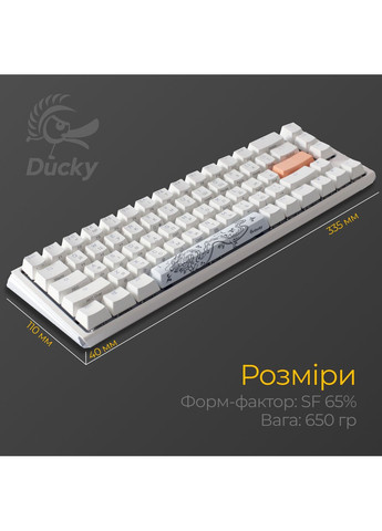 Клавіатура One 3 SF Cherry MX Red RGB UA USB White (DKON2167ST-RUAPXPWWWSC1) Ducky (363834157)