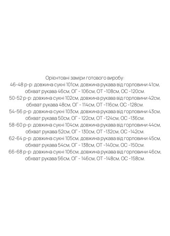 Серое повседневный платье Minova с абстрактным узором