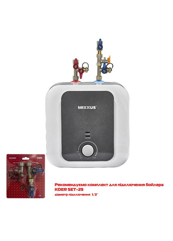 Водонагрівач "Під мийку" SMALL UNDER накопичувальний 10 л, мокрий тен 1,5 kW (WH060 Mixxus EWH-1210 (366323167)