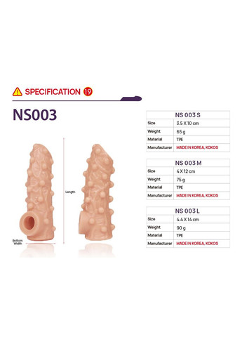 Насадка на член Nude Sleeve NS 003 L Kokos (369950549)