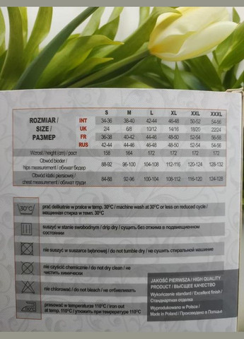 Молочна віскозна з мереживом та коротким рукавом блуза іга розмір 50, хл Violana