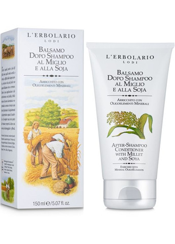 Бальзам на базі проса і сої Balsamo Dopo Shampoo Al Miglio & Alla Soja 150ml (49403-31155653) L'erbolario (368623735)