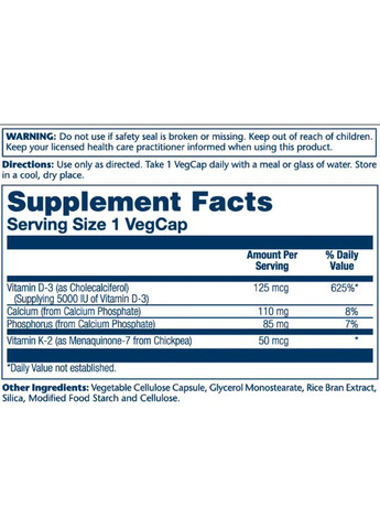 Витамины D3 K2 5000IU для здоровья костей и сердца поддержка иммунной системы Solaray (368988670)