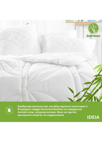 Одеяло Bamboo зимнее 140х210 см с бамбуковым наполнителем бамбуковое натуральное бамбук IDEIA (362587175)