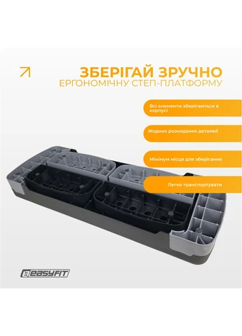 Степ-платформа Step-B 3-ступінчаста EasyFit (340273790)