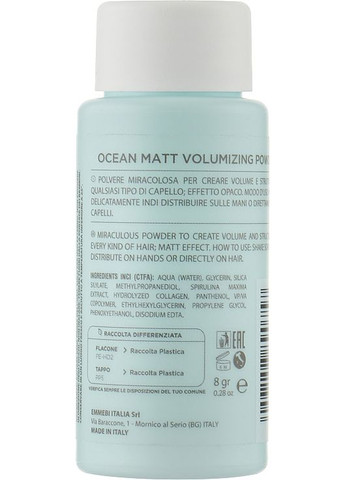 Матова пудра для об'єму волосся Gate 25 Ocean Matt Volumizing Powder 8g (1024005-85510) Emmebi Italia (368614907)