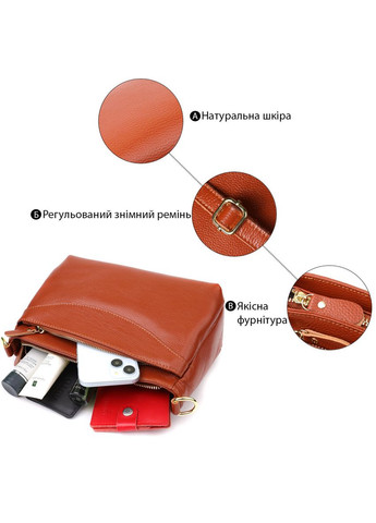 Женская сумка из натуральной кожи с формоустойчивым дном 22983 Vintage (347146847)