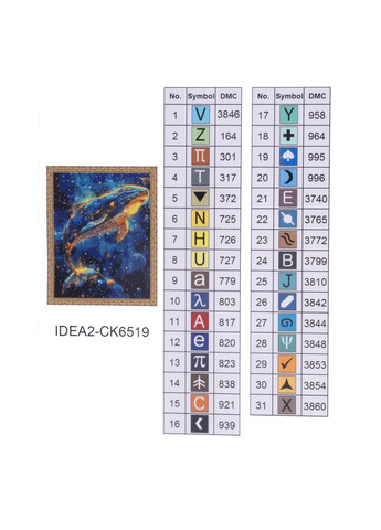 Набор с алмазной мозаикой "Касатка" 40*50 см, IDEA2-CK6519, ТМ "" 99IDEAS (369734521)