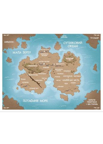 Книга Підземні перегони. Рівень перший: перевірка на міцність (9786170996831) – дитячий пригодницький роман Disney (361894273)