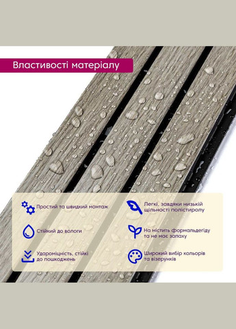 Декоративна PS рейка 2900*120*12мм (D) SW-00001740 Sticker Wall (316187236)