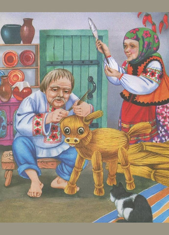 Книга В гости к сказке. Ящик сказок ( ) Пегас (338869629)