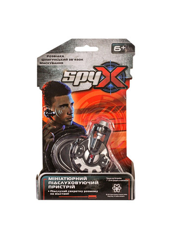 Мініатюрний підслуховуючий пристрій Spy X (331296641)