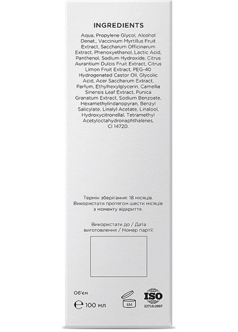 Гель для лица SKINBAR (368868980)