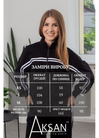 Костюм 25.2584 40( ) AKSAN (354934099)