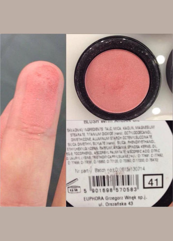 Румяна с аргановым маслом (41) Paese (330822778)