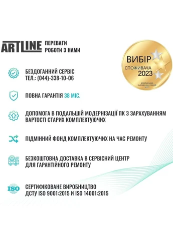 Компьютер Overlord X83 (X83v47Win) ARTLINE (344459163)
