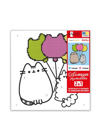 Картина по номерам Пушин Друзі та повітряні кульки 25х25 см з алмазною мозаїкою (954940) Santi Пушин Друзі та повітряні кульки 25х25 см з алмазно (366069664)