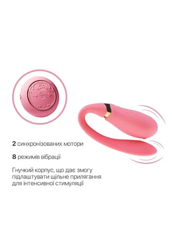 Смарт-вибратор для пар Fanfan set Rouge Pink, пульт ДК Zalo (383112562)