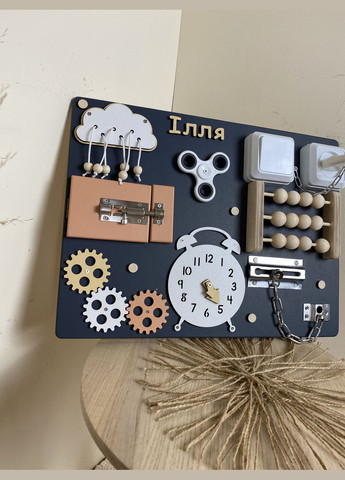 Именный бизиборд, стильный цвет 30х40 см. No Brand (348357583)