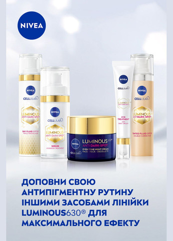 Nivea Нічний крем Luminous630 Вирівнювання тону, для обличчя, шиї та декольте, 50 мл — Крем, Німеччина (331859877)