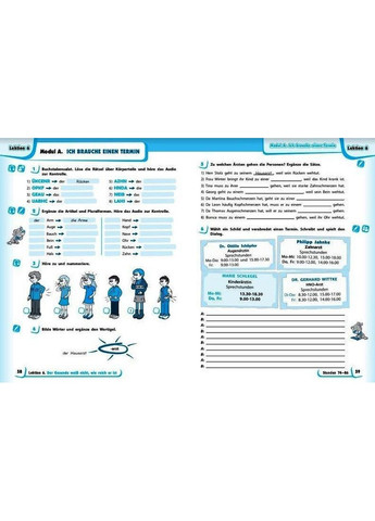 Німецька мова. Робочий зошит 7 кл.(7 рік), Deutsch mit Trueffel! Сотникова С., Гоголєва Г. РАНОК (349838214)