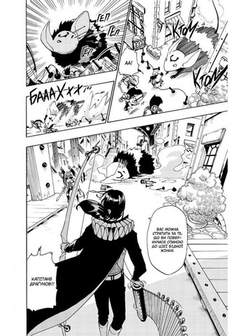 Радіант. Том 3 Видавництво "Nasha idea" (370395470)