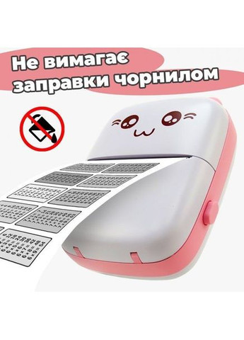 Портативный мини термопринтер Bluetooth детский со встроенным аккумулятором и рулоном бумаги Mini Printer Pink No Brand (366293739)