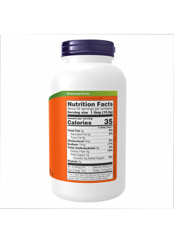 Порошок пшеничного трави органічний Green Superfood для імунітету веганський без ГМО Now Foods (368980460)