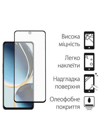 Защитное стекло OnePlus Nord CE 3 Lite 5G Black Full Glue (DG-TG2P-51) DENGOS (336951218)
