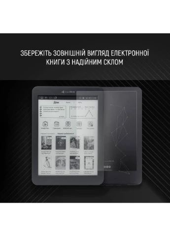 Защитное глянцевое стекло для электронной книги AirBook PRO 8S, защита от царапин и отпечатков пальцев Airon (395598963)