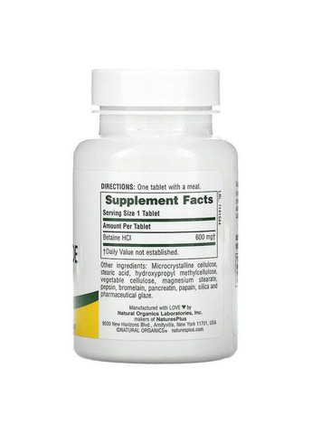 Бетаина гидрохлорид Betaine Hydrochloride 600 мг 90 таблеток Nature's Plus (359473351)