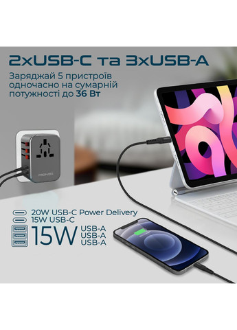 Зарядное устройство для TripMate-36W Black Promate (370617909)