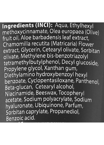 Дневной защитный крем для лица "UV Protector" SPF 80 (пробник) UV Protect SPF 80 5g (1462284-34922181) Pelart Laboratory (368601401)