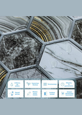 Декоративна ПВХ плитка на самоклейці соти 280х300х5мм, ціна за 1 шт. (СПП-500) SW-00000524 Sticker Wall (315790824)