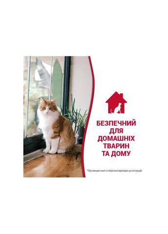 Средство 8in1 NM Cat Stain&Odor Remover Spray для кошек, для устранения пятен и запахов, 946 мл Nature's Miracle (355795042)