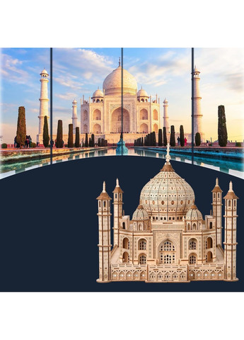 Деревянный пазл 3Д ROBOTIME Mechanical 3D Persial Love Palace Taj Mahal Дворец Тадж Махал LG904 No Brand (362453273)