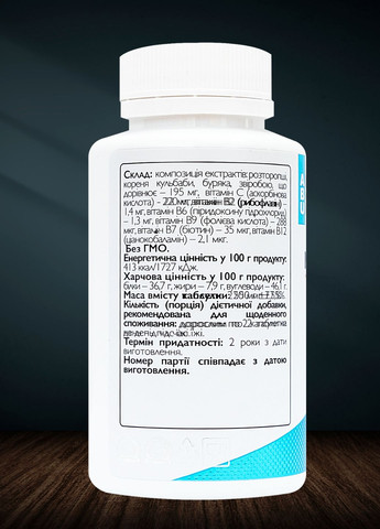Комплекс рослинних екстрактів з розторопшою та вітамінами групи B Milk Thistle+ 60 таблеток | Захист клітин печінки ABU (All Be Ukraine) (280927717)