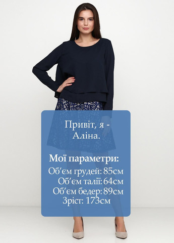Спідниця Jus d'Orange (389772194)