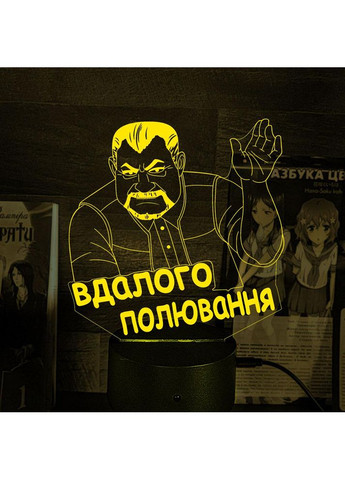 Акриловый светильник-ночник с пультом 16 цветов Удачной охоты Сталкер tty-n001085 No Brand (367606037)