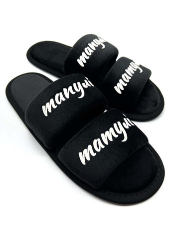 Черные домашние тапочки Family Story