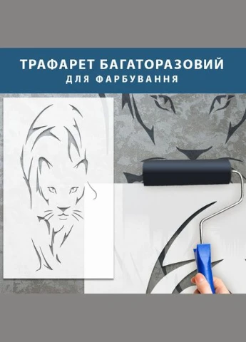 Трафарет для штукатурки, покраски декоративный многоразовый, пластиковый трафарет ПТ-EL66 (1040х560) Декоинт (334014154)