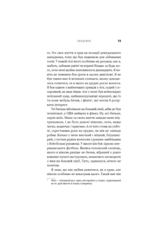 Книга Академия. Книга 1: Академия - Т.З. Лейтон (9786175484289) BookChef (391046971)