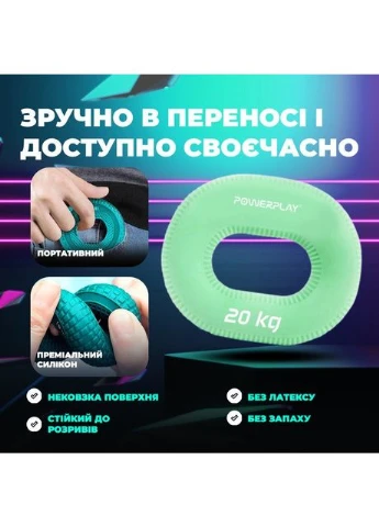 Кистевой эспандер силиконовый PP-4336 Hand Grip Medium 20 кг. PowerPlay (397020098)