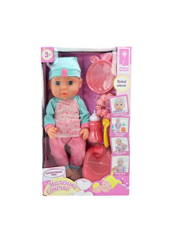 Інтерактивний пупс Маленьке сонечко з аксесуарами, іграшка - Країна іграшок No Brand PL-524-112 (371924149)