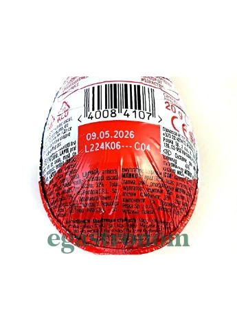 Шоколад Киндер сюрприз Динозавры Kinder 20г 36шт/ящ No Brand (390079884)