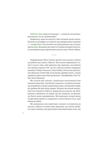 Книга Що зі мною? - Марк Лівін, Софія Терлез (9786171705906) Vivat Що зі мною? - Марк Лівін, Софія Терлез (366690673)