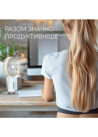 Вентилятор портативний MEGAFAN 3003 White Dyxon (383366782)