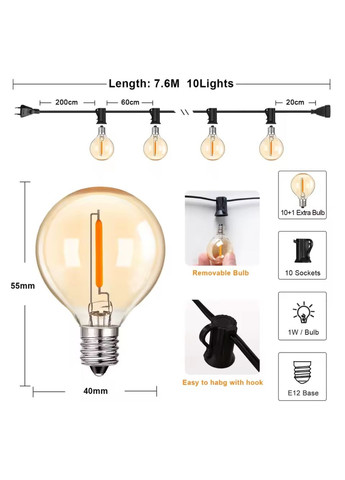 Уличная гирлянда 220В Шарики прозрачные 7,6 м 10 LED теплый белый G40 No Brand (361262525)