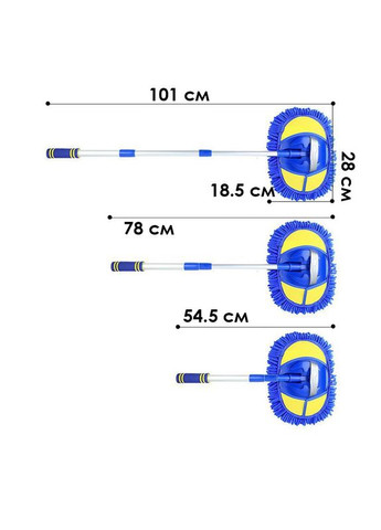 Автомобільна висувна швабра 2024 щітка для миття машини воскова зі змінним комплектом 8 шт. Lesko (349730265)